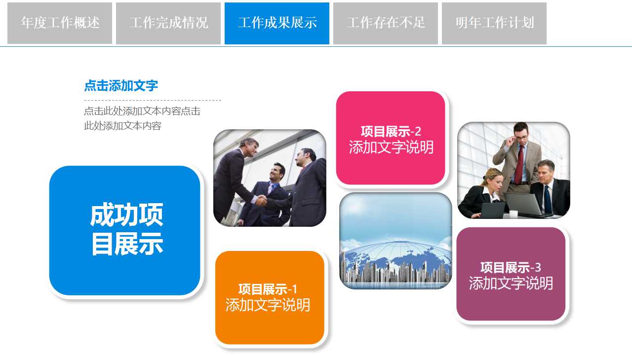 Haier客户服务工作手册PPT课件