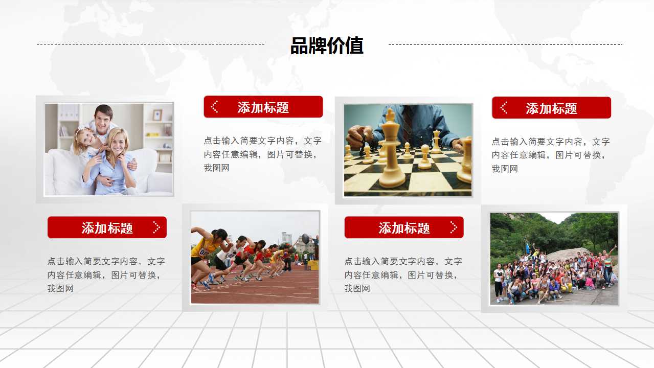 直销的发展PPT课件
