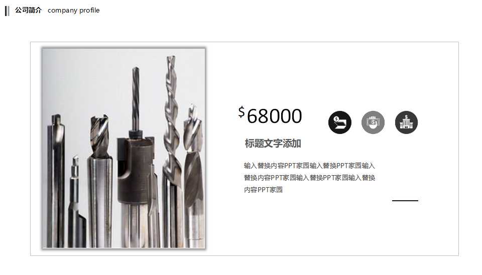 质量工程师内训讲义PPT课件