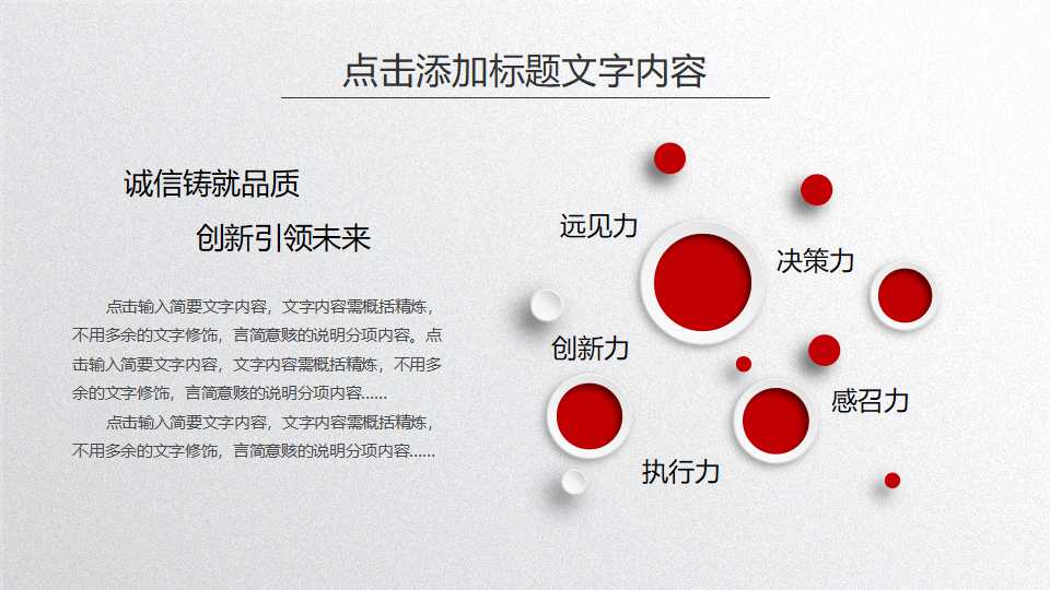 半导体制造业中面临的挑战和机遇PPT课件