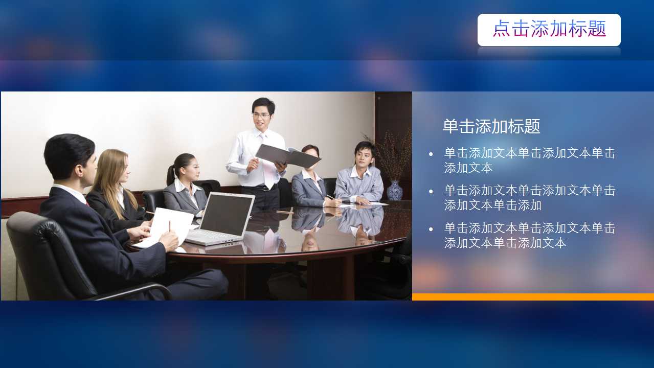 中国区域市场营销推广方案书PPT课件