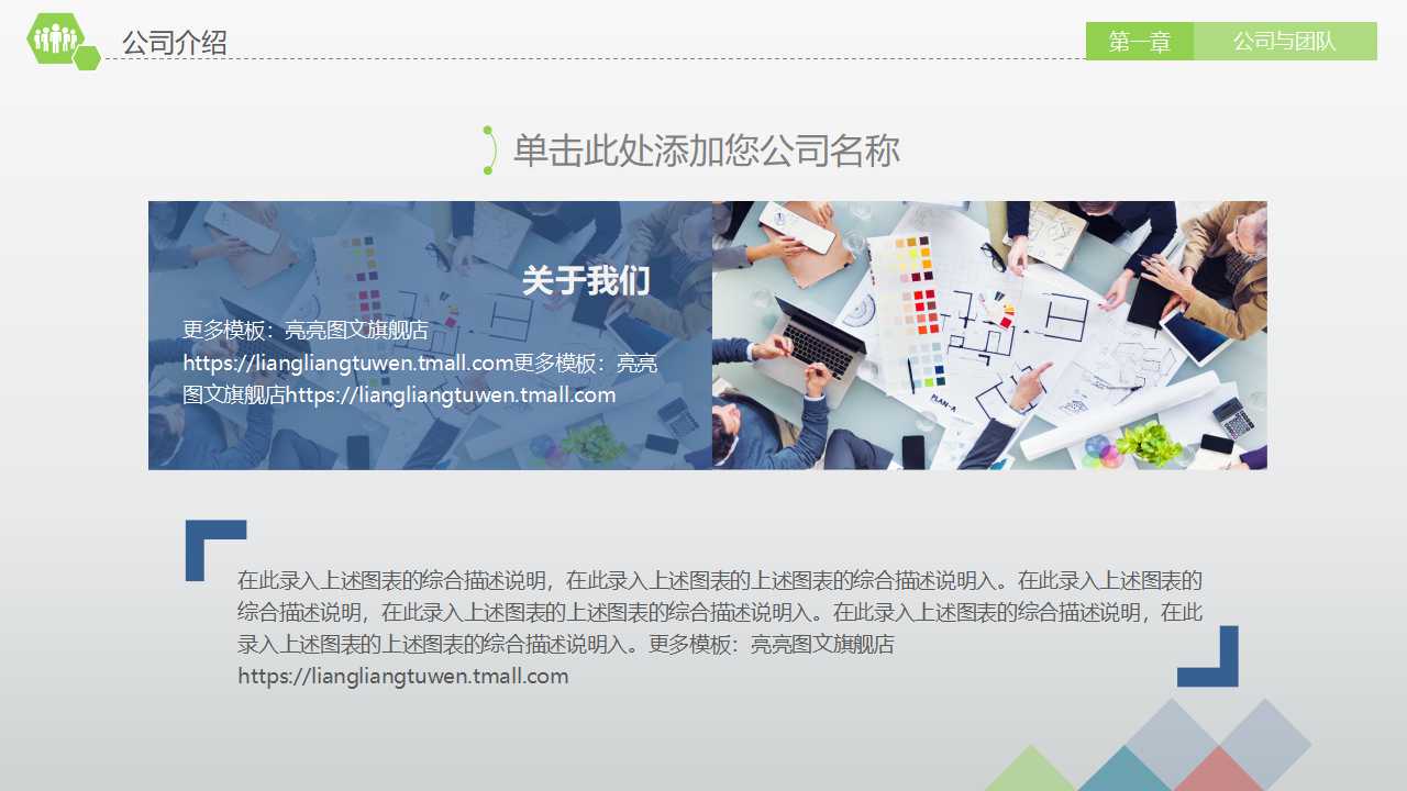 卡耐基训练PPT课件