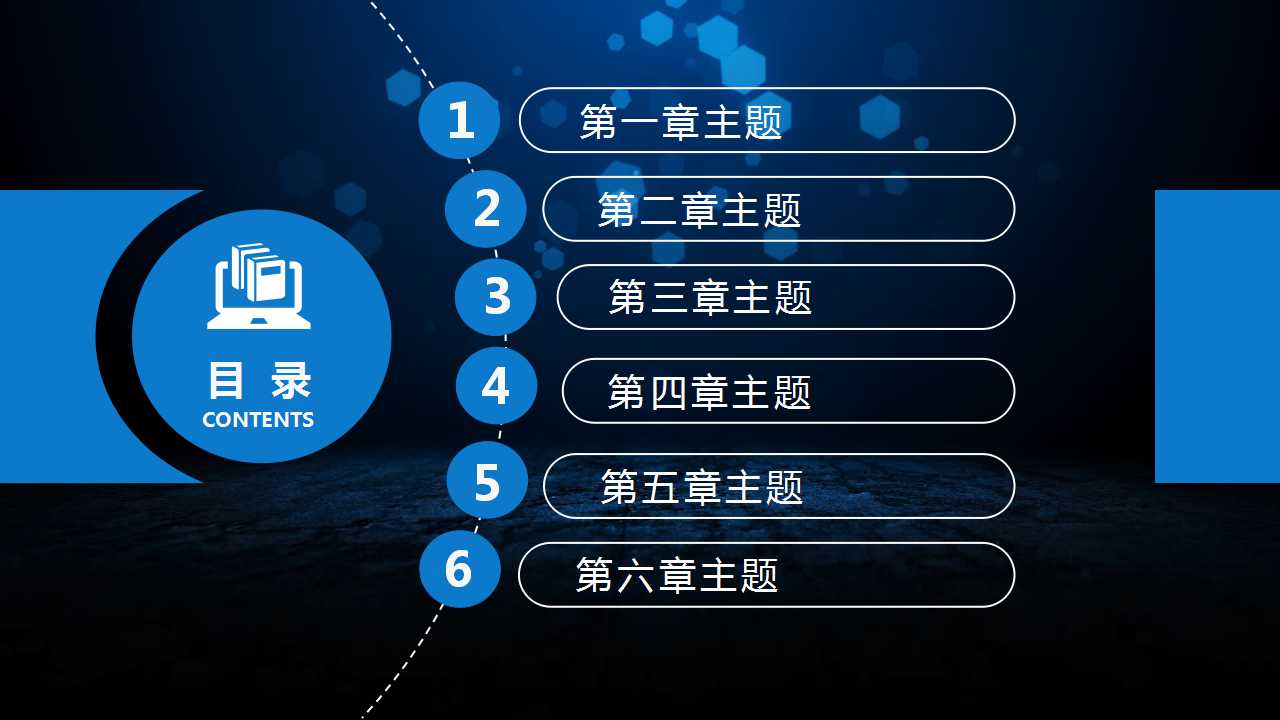 筹资决策方法PPT课件