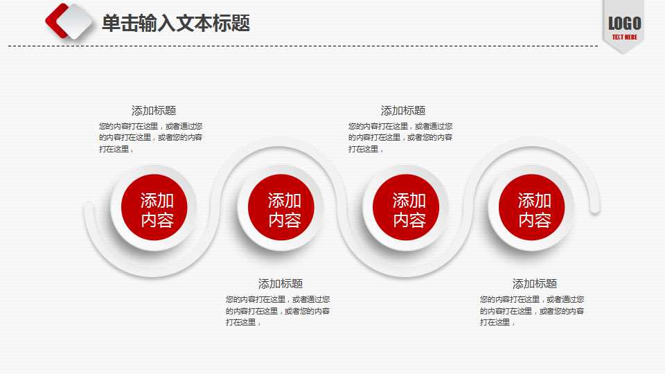正弦波振荡电路PPT课件