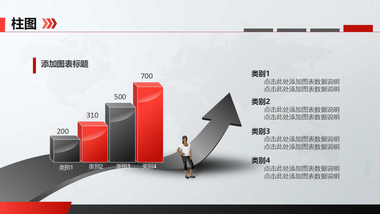 平息顾客不满PPT课件