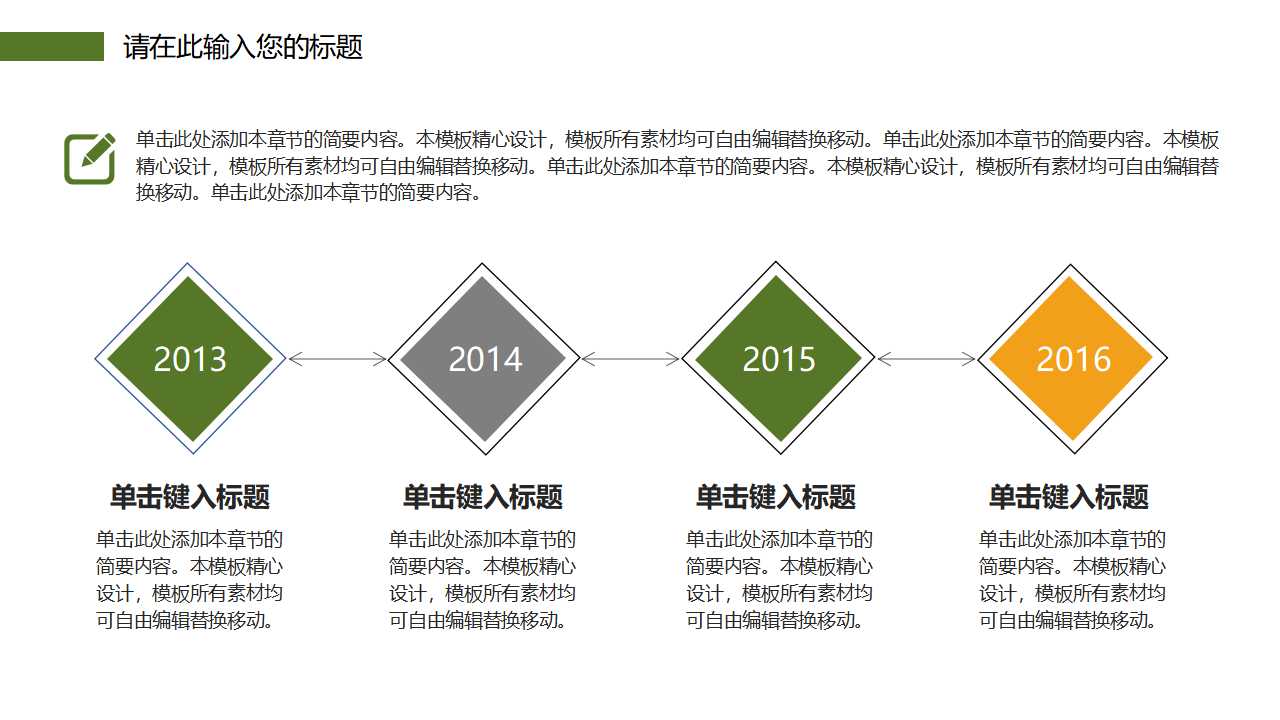 QC小组活动成果讲评PPT课件