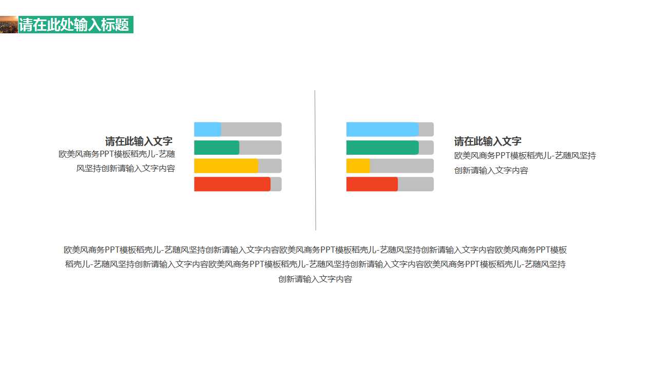 市场机会的寻求与把握PPT课件