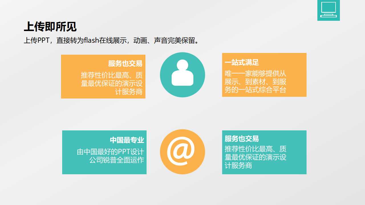 麦肯锡:XX股份组织结构设计方案PPT课件