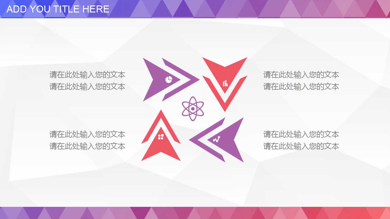 PDS绩效发展系统指南PPT课件