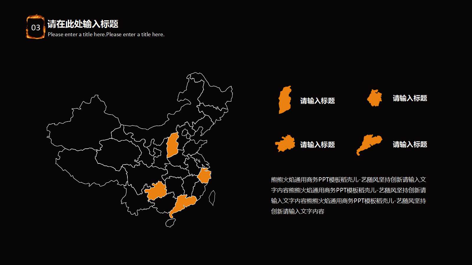 网络资源调配流程手册PPT课件