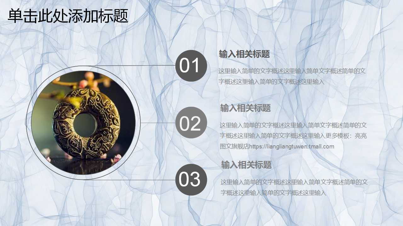 关于鼓励——好好欣赏周围的人吧PPT课件