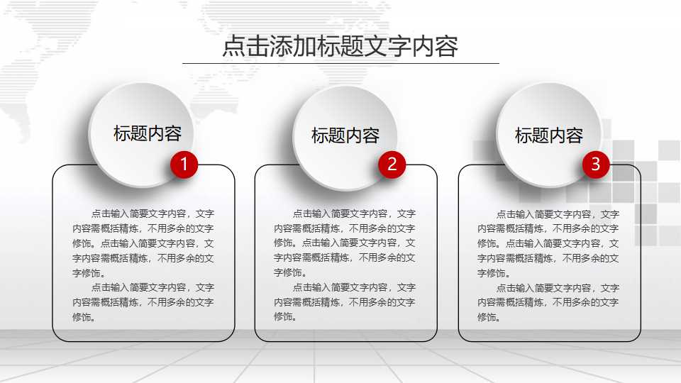 客户经理的考核与激励机制PPT课件
