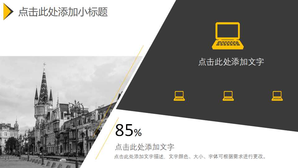 质量检验理论与方法PPT课件
