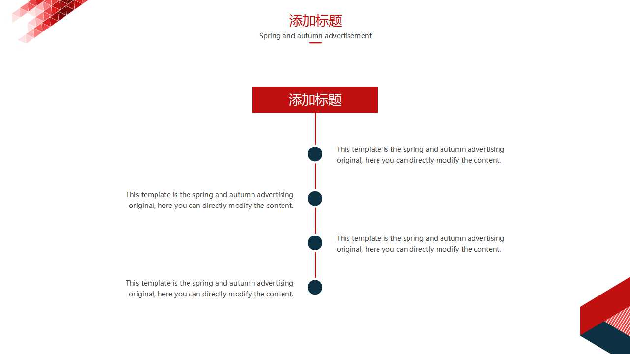 参与式农业推广方法-在小农项目中的应用思路PPT课件