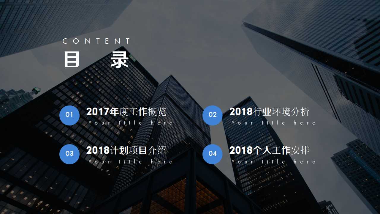 成本流和成本对象PPT课件