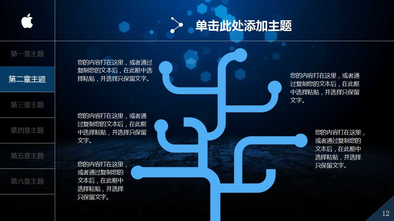 筹资决策方法PPT课件