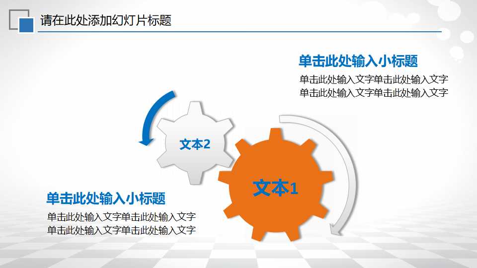 可转债交易策略PPT课件
