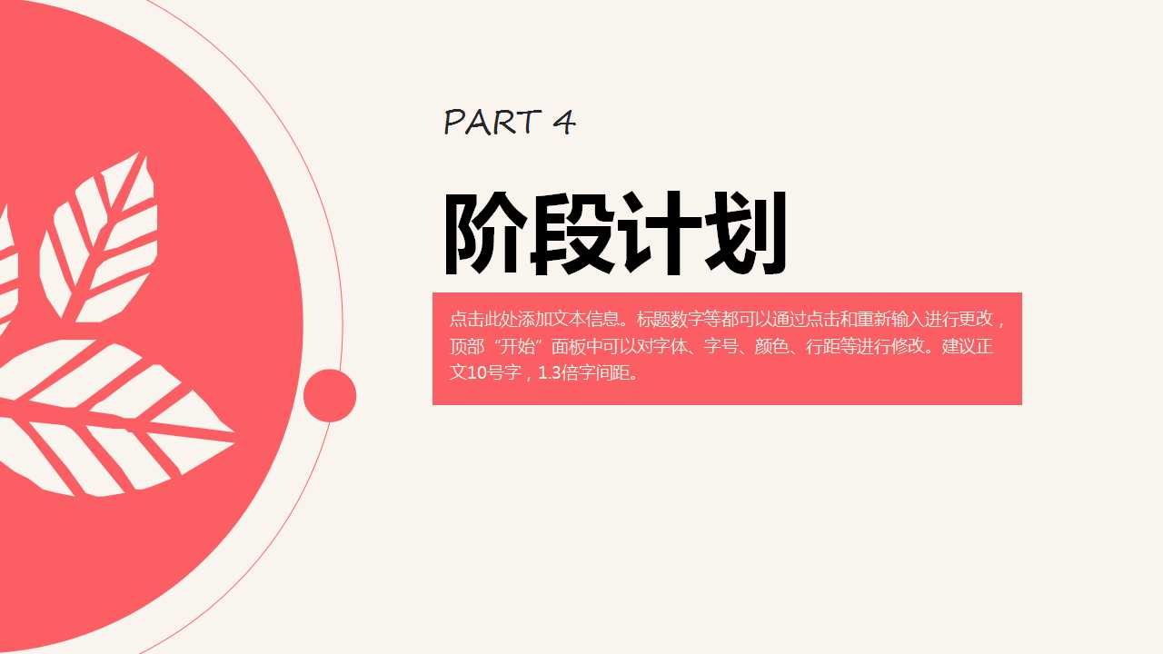 生产预测PPT课件