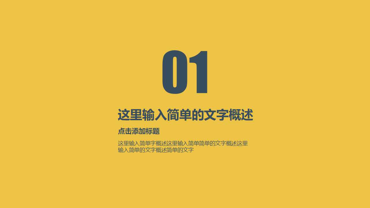 农业推广理论与实践PPT课件