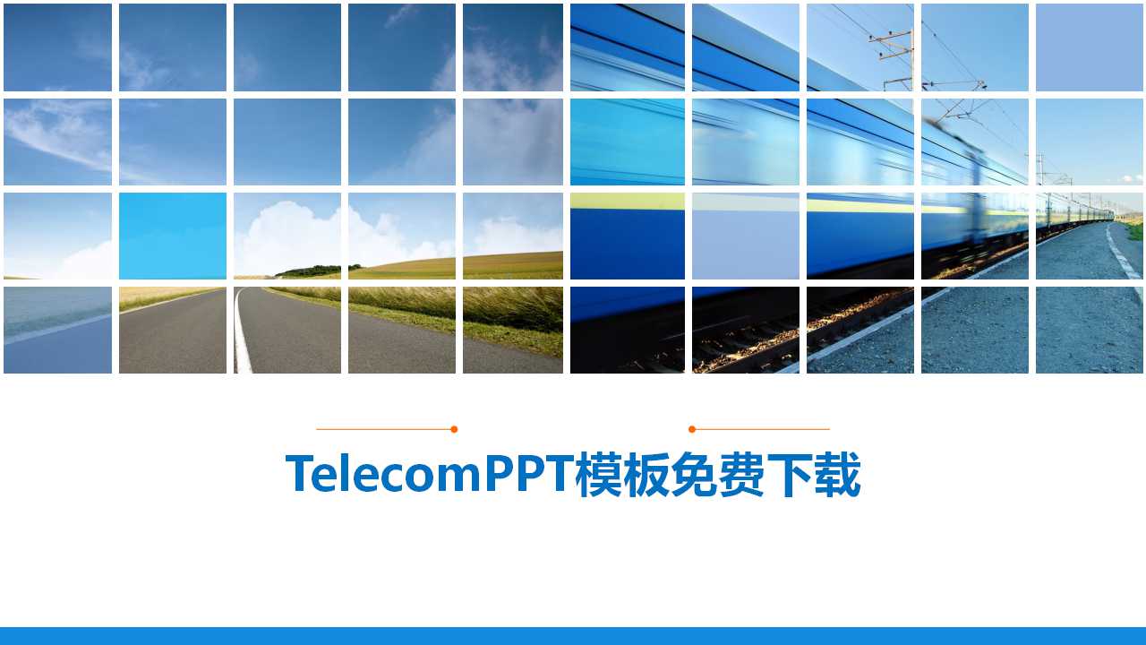 TelecomPPT模板免费下载