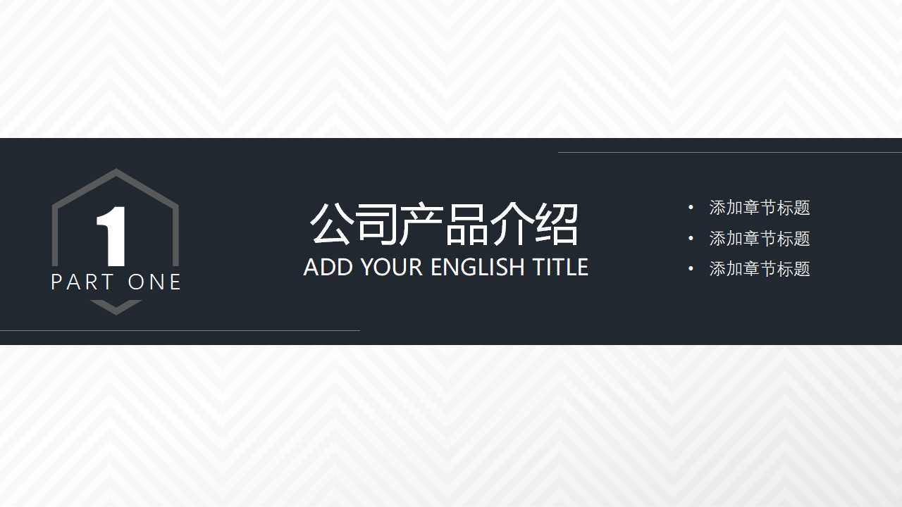 员工发展下一步方案设计PPT课件