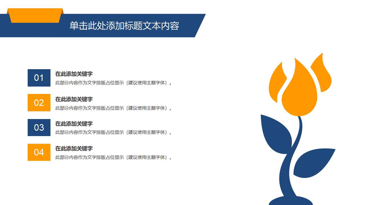 黑妹牙膏2012年年度广告计划提案PPT课件