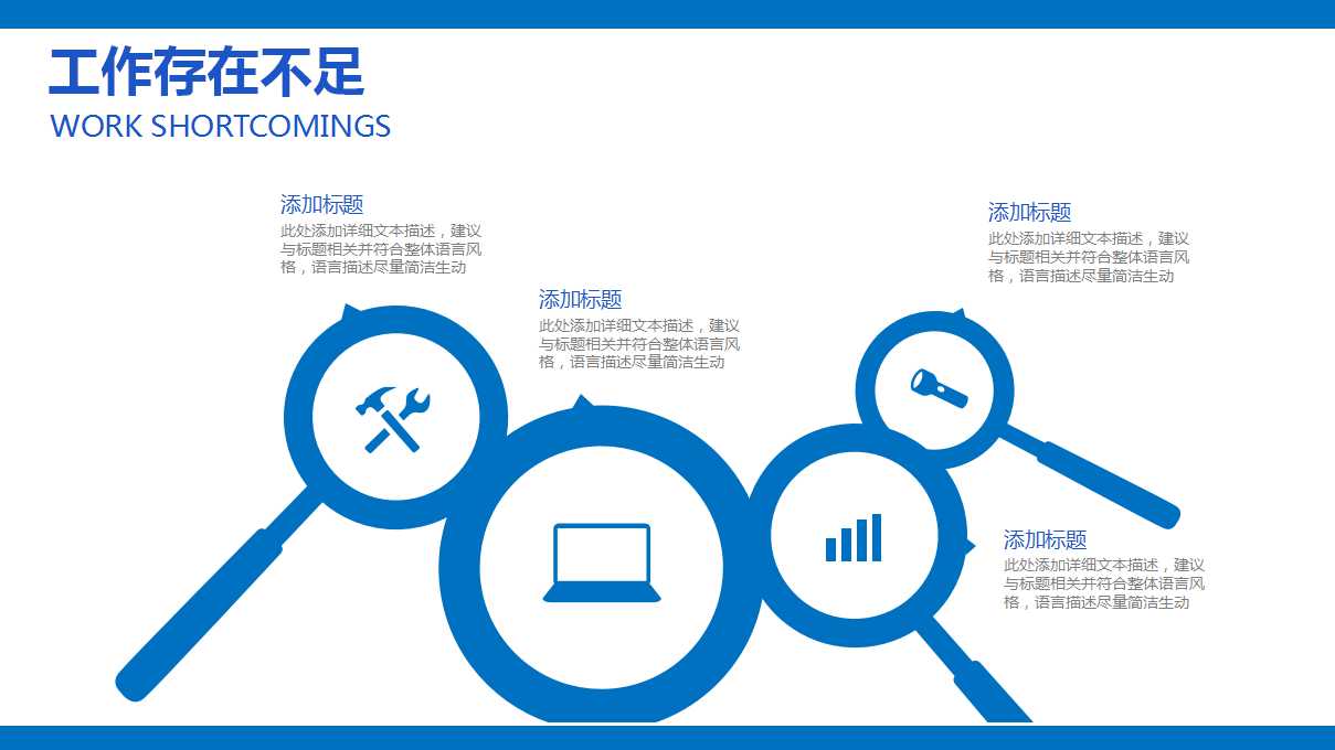 經濟全球化下工會角度的思考與策略以德國為例PPT课件