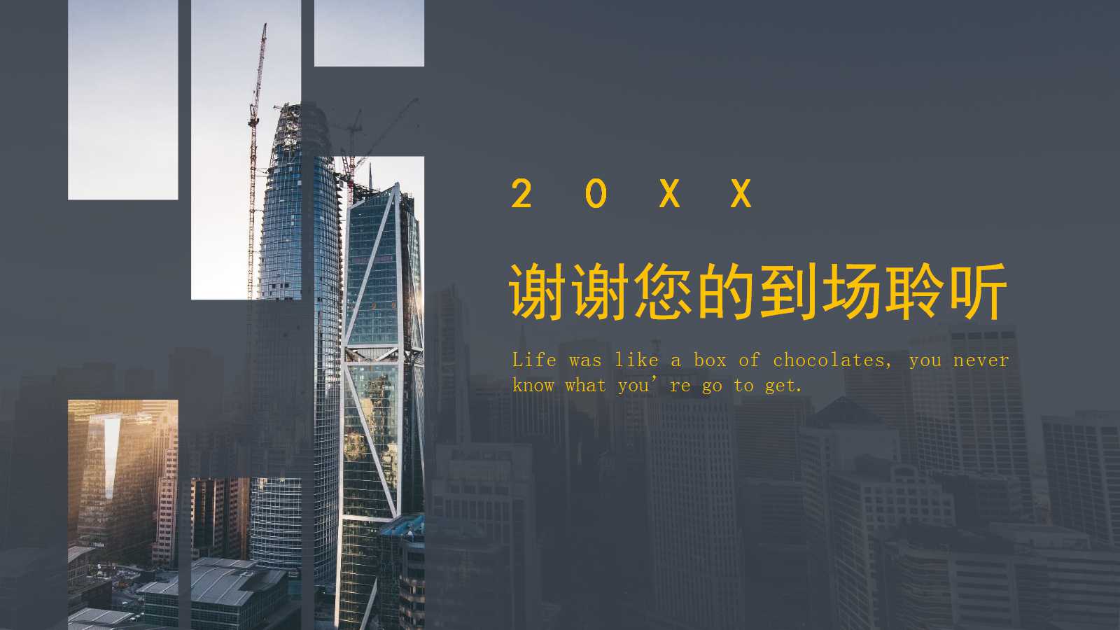焊接作业外观检验标准PPT课件