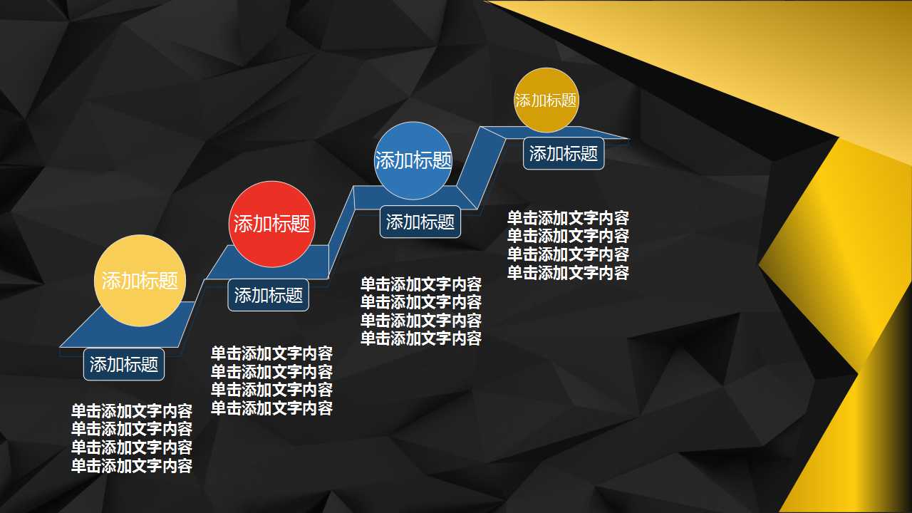 团体直销模式设计与方案实施项目建议书PPT课件