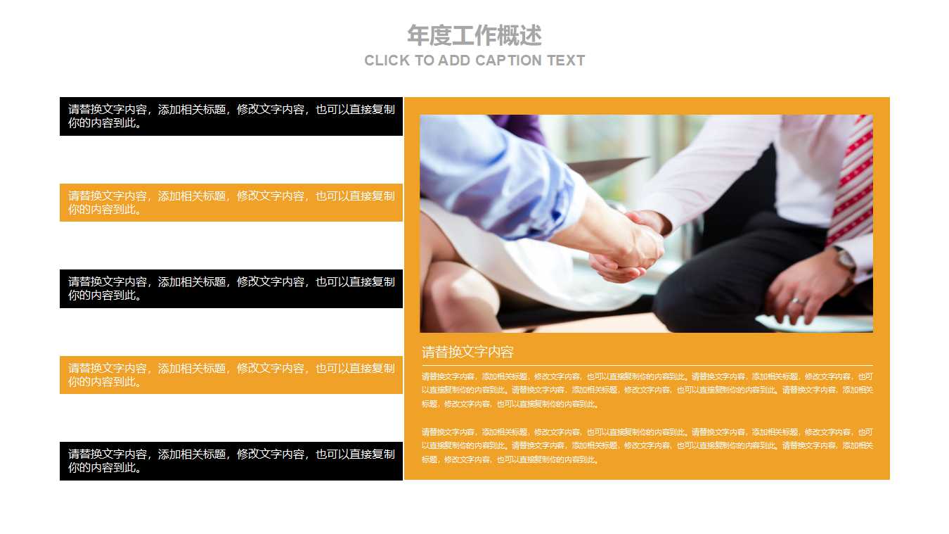 成本计算方法概述PPT课件