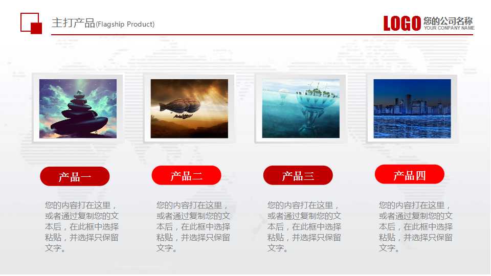 人生的規劃與經營-活出健康、快樂、品味PPT课件
