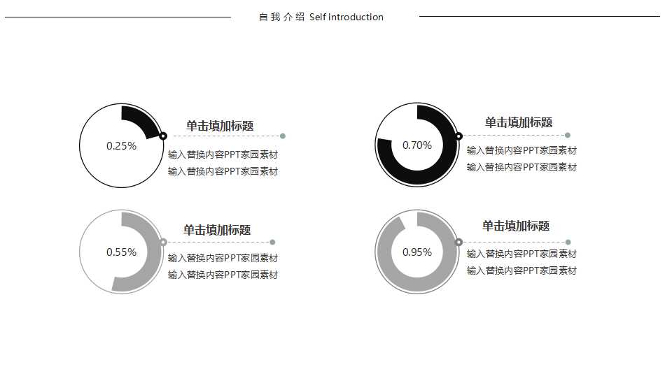 现代信息技术和远程教育PPT课件