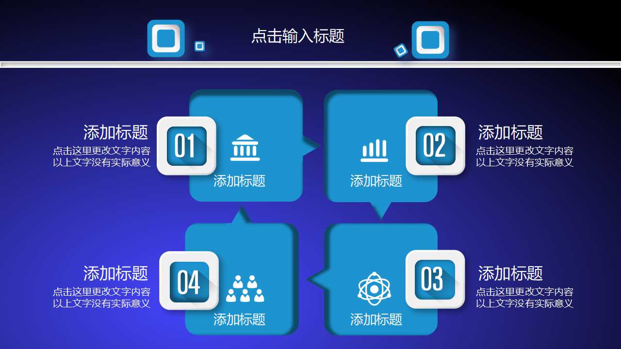 液体包装用聚乙烯吹塑薄膜PPT课件