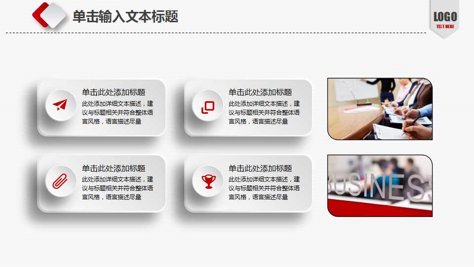 正弦波振荡电路PPT课件