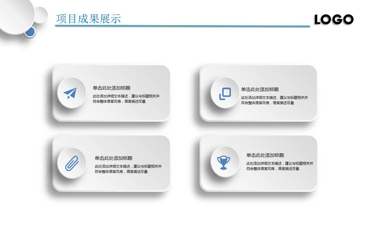 保全的基本思路PPT课件