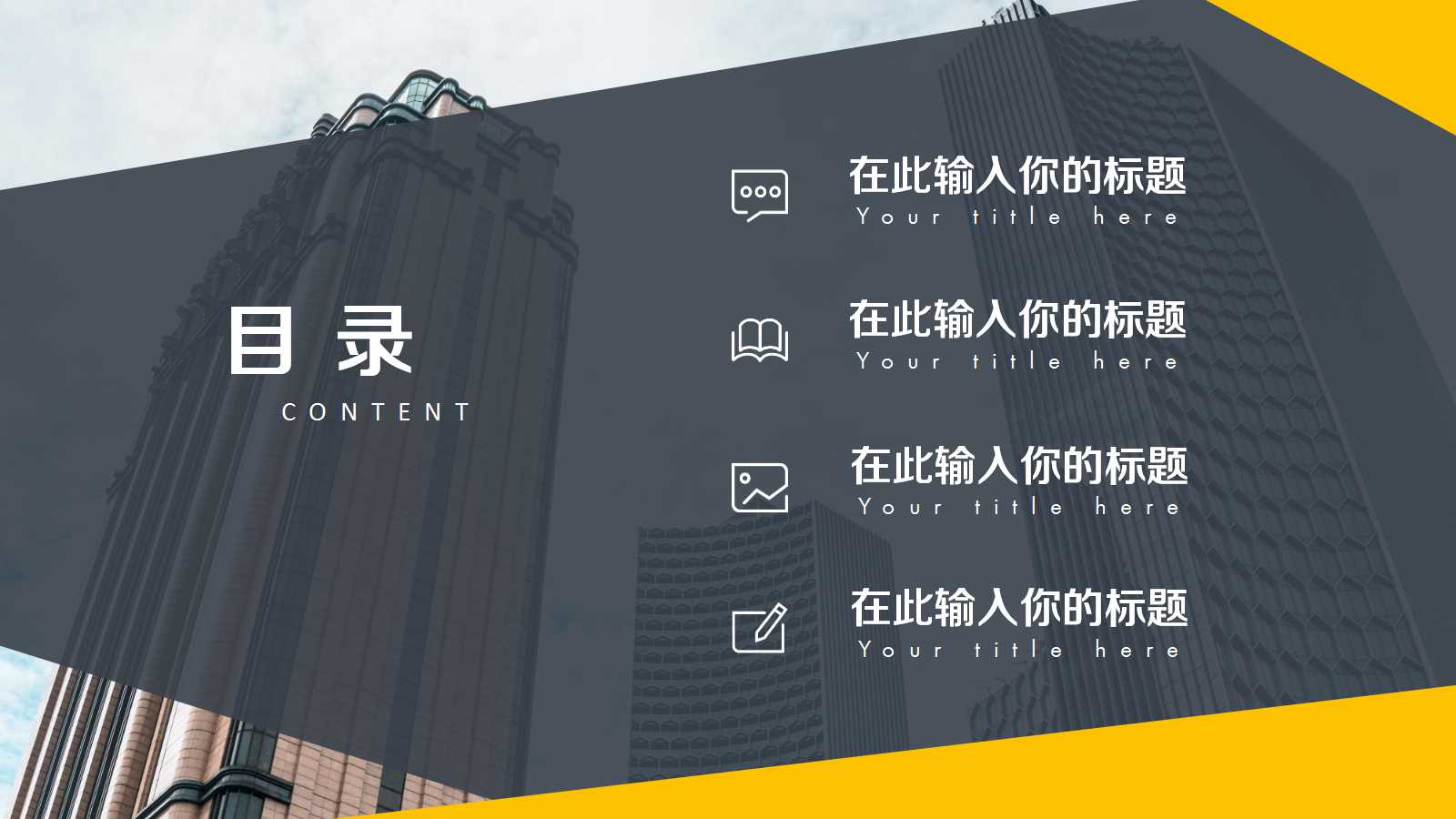 焊接作业外观检验标准PPT课件