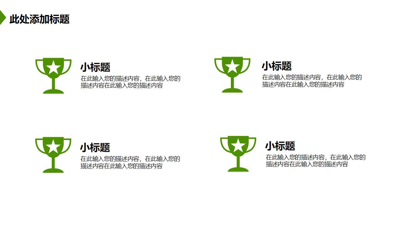 市场预测的内容及类型PPT课件