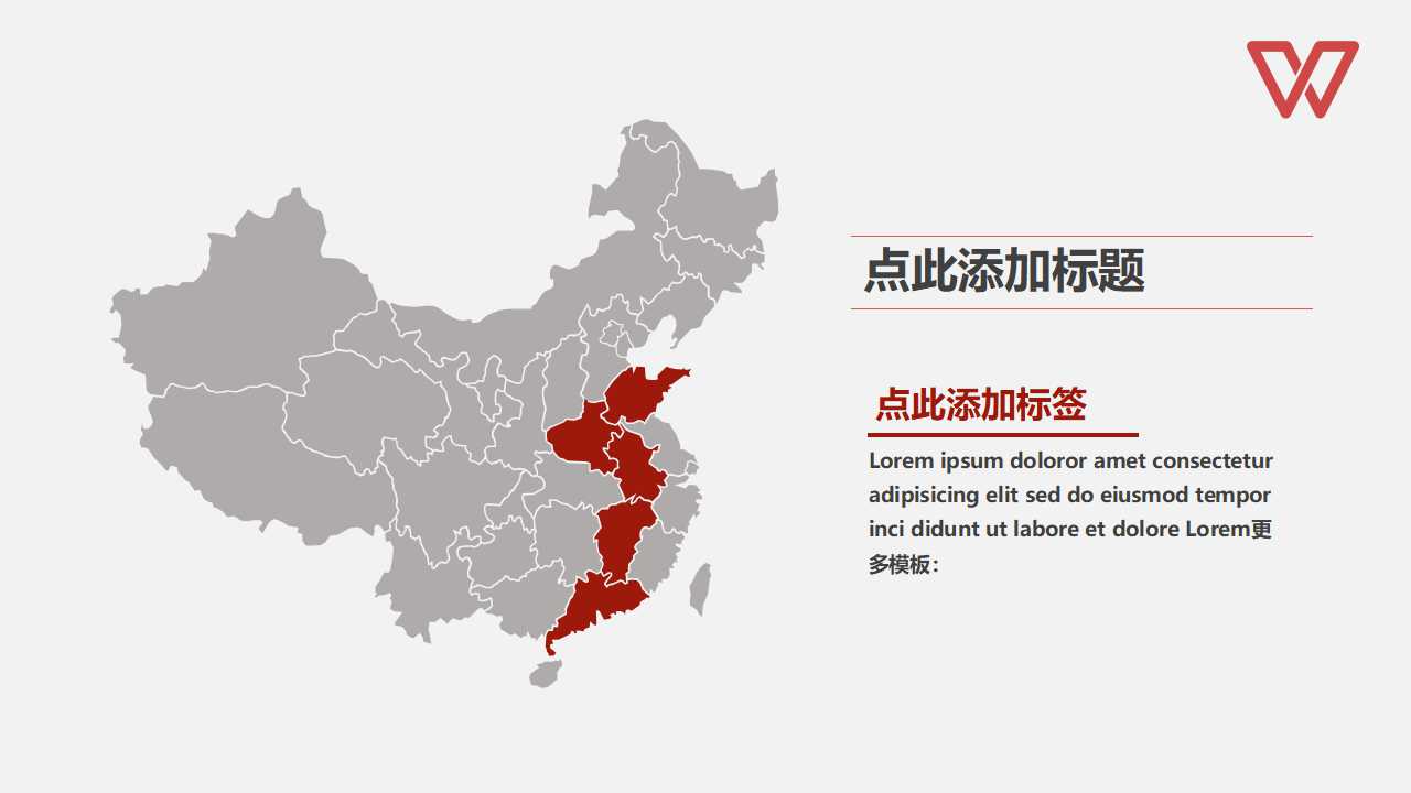 某竞争情报平台预诊断报告PPT课件