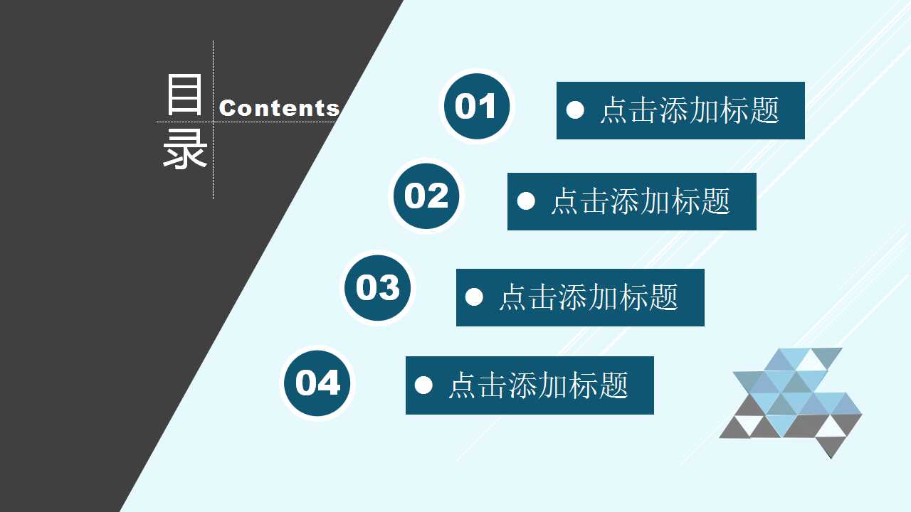 白色飞机PPT模板PPT课件