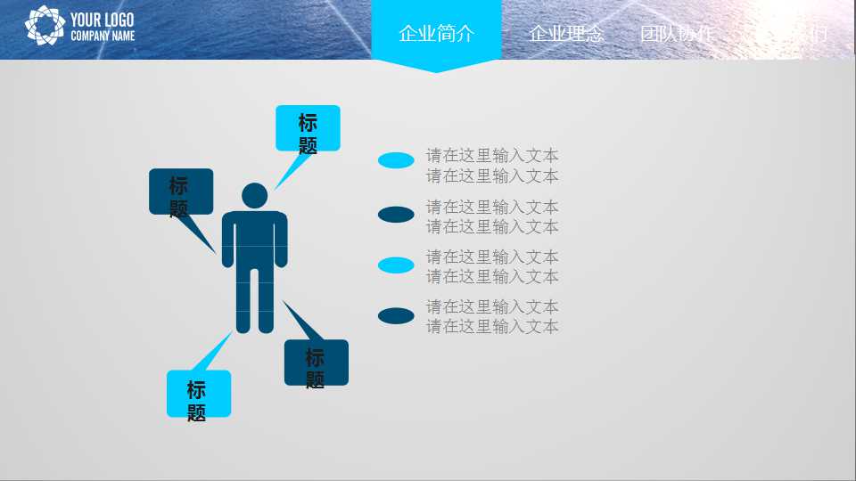 QCC实施大纲12周PPT课件