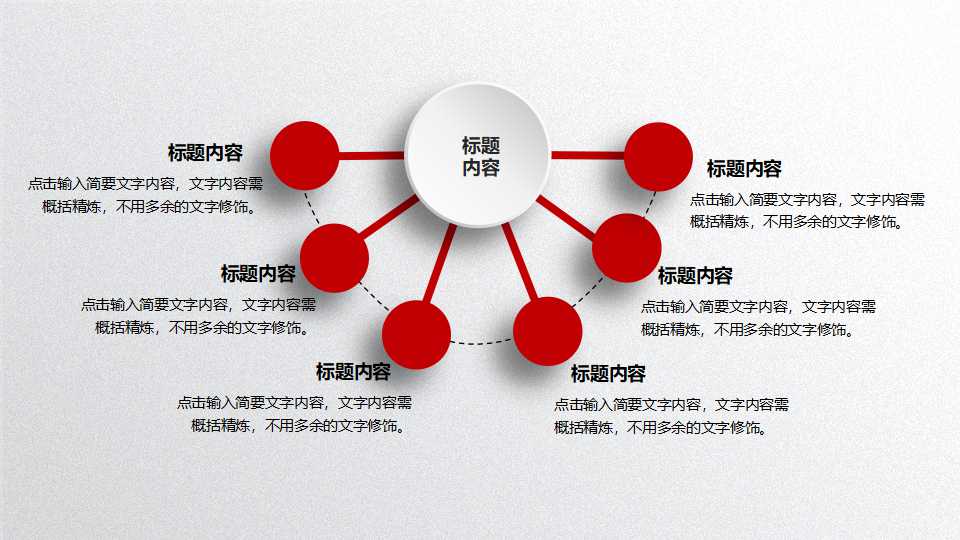 半导体制造业中面临的挑战和机遇PPT课件