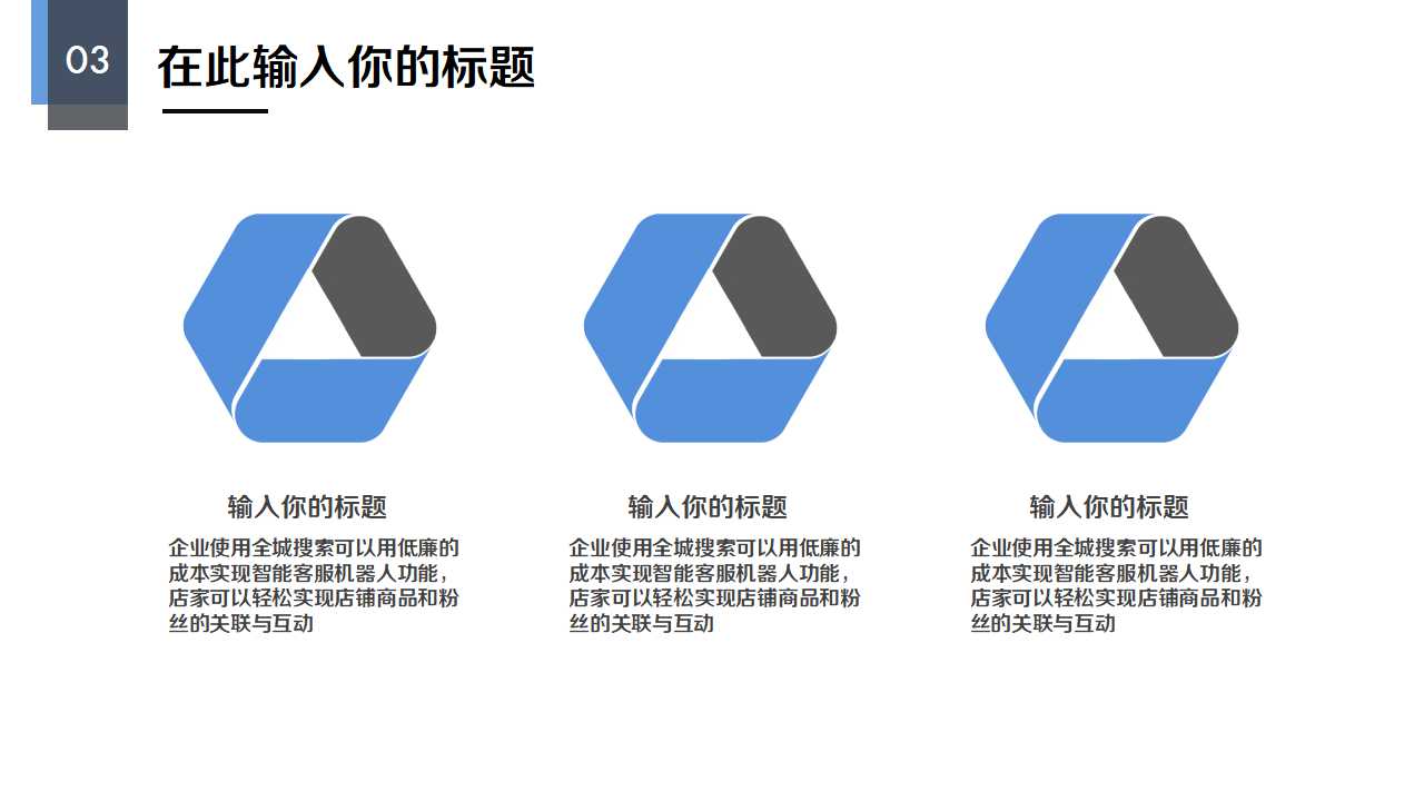 成本流和成本对象PPT课件
