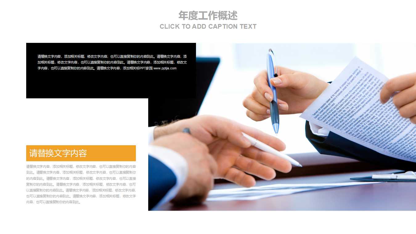 成本计算方法概述PPT课件