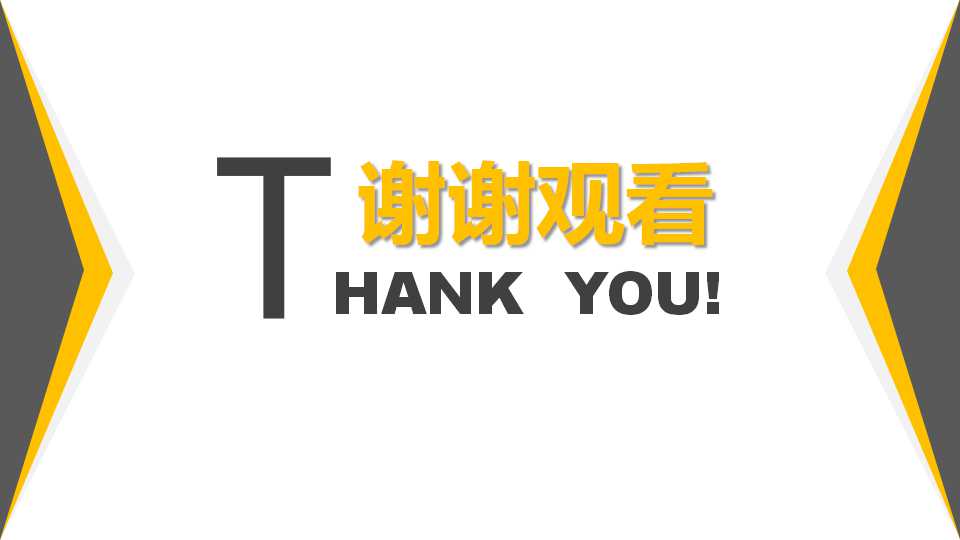 质量检验理论与方法PPT课件