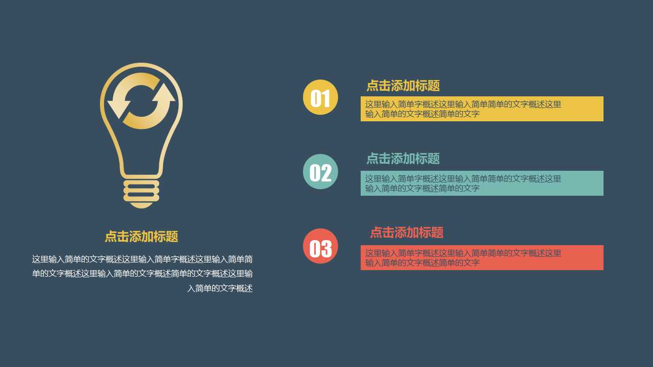 农业推广理论与实践PPT课件