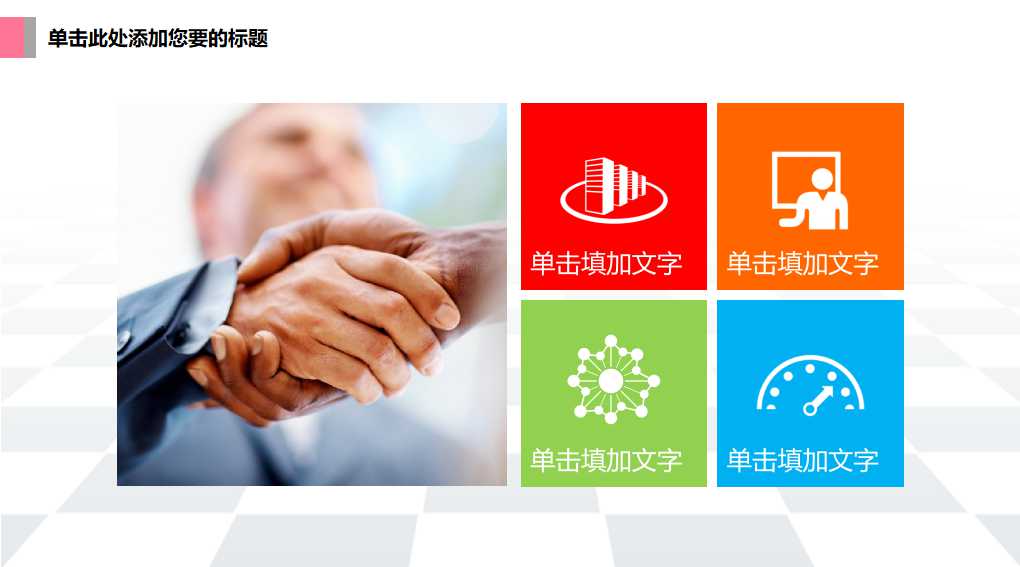 员工发展进阶方案设计PPT课件