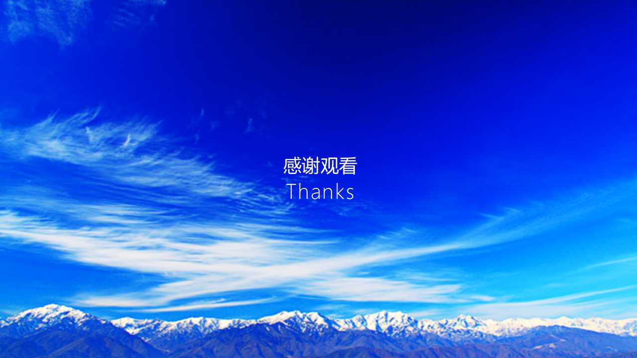 谈判PPT课件二