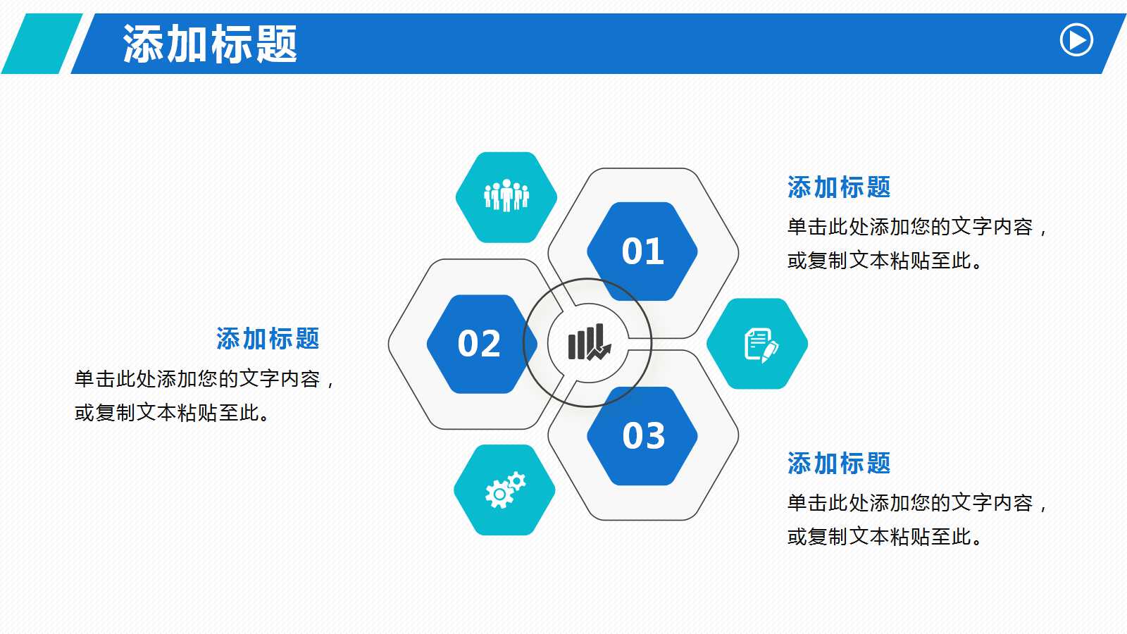 工作分析PPT课件一