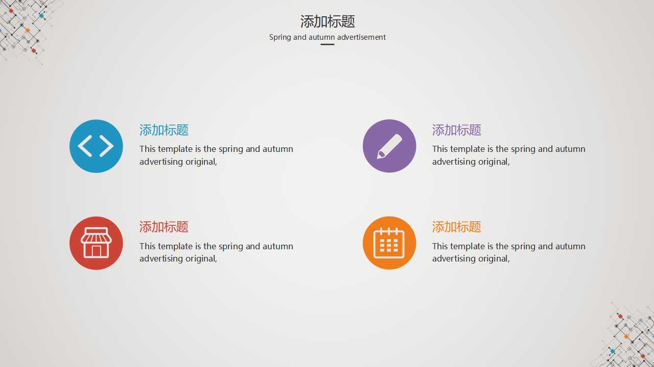 人力资源测评的指标体系PPT课件