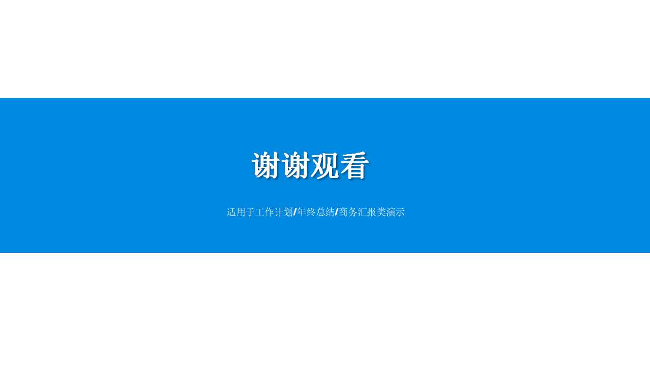 Haier客户服务工作手册PPT课件
